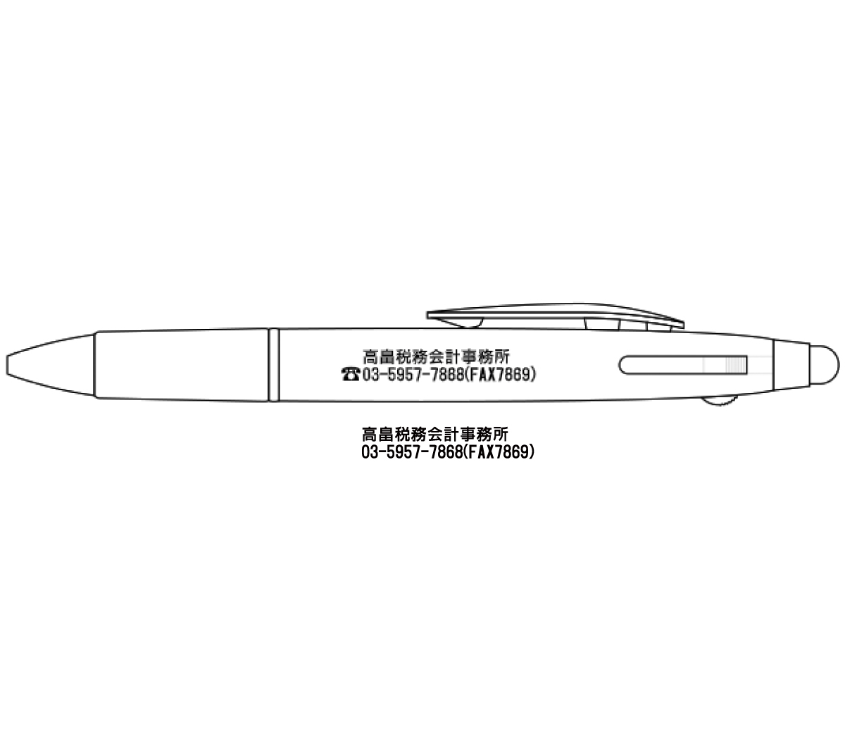 テストの商品画像その2